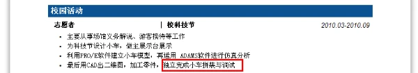 篮球青训营中的体能训练方案有哪些?_0