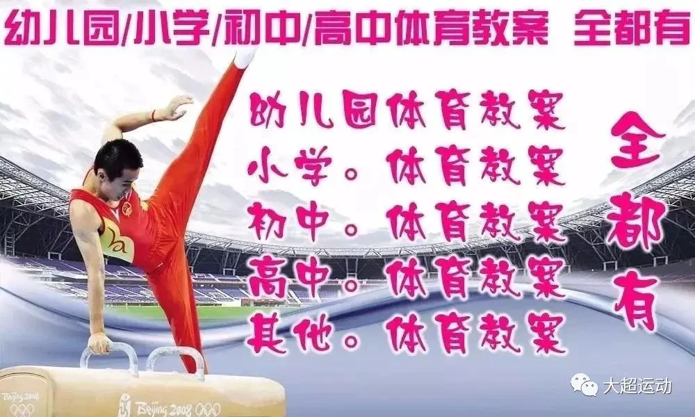 如何设计自己的篮球模拟训练计划_2
