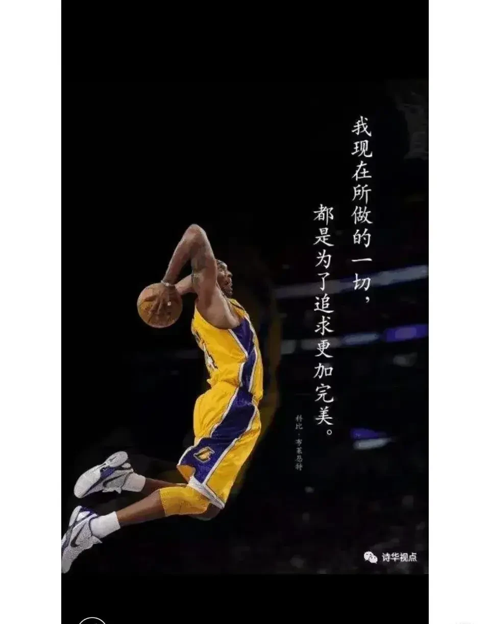 如何利用篮球背景改善投篮命中率_1